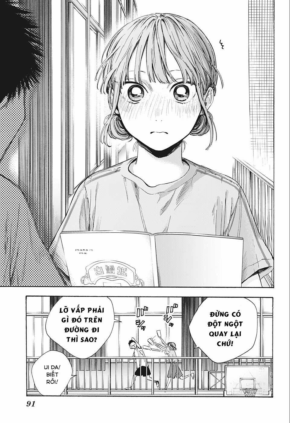 Blue Box 52 trang 13