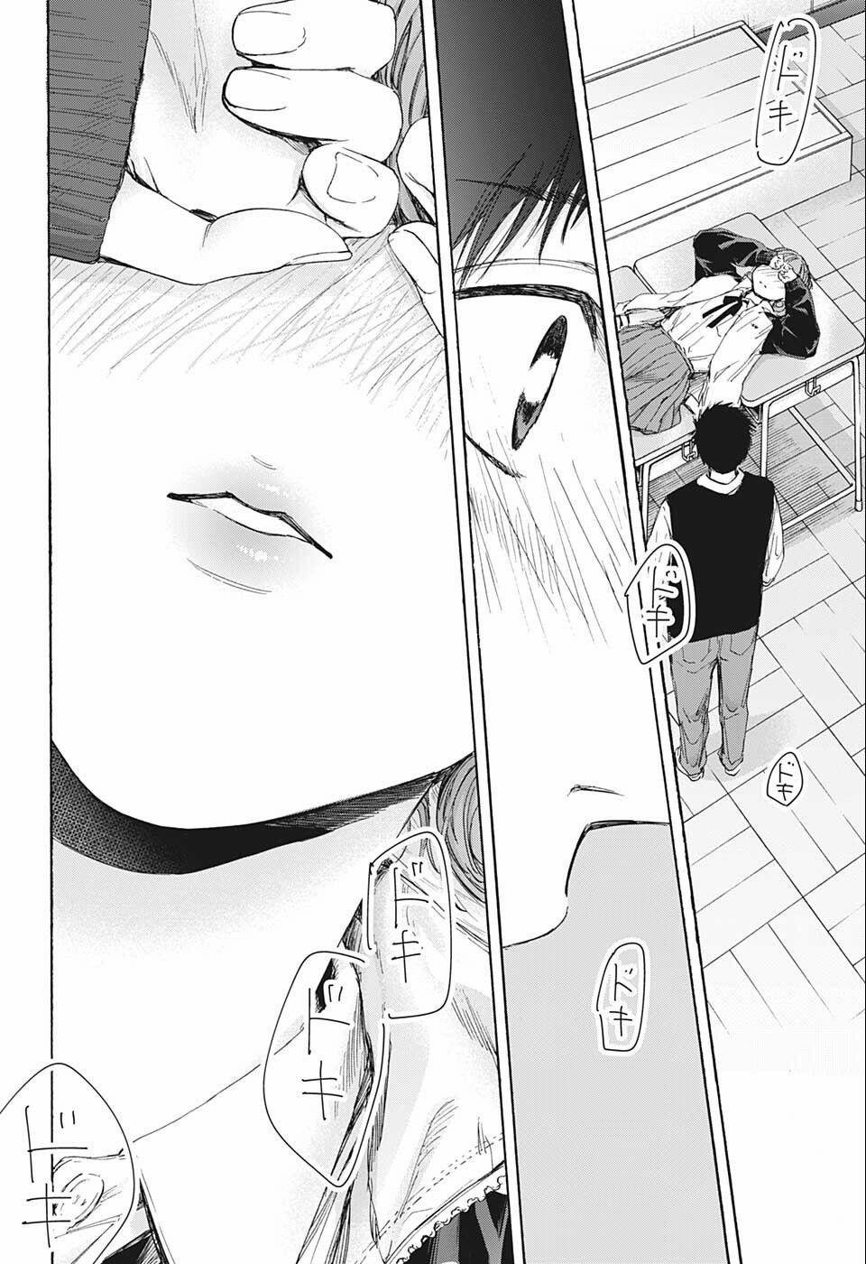 Blue Box 53 trang 17