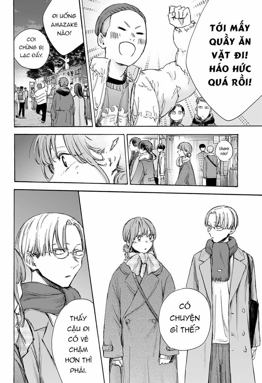 Blue Box 99 trang 14