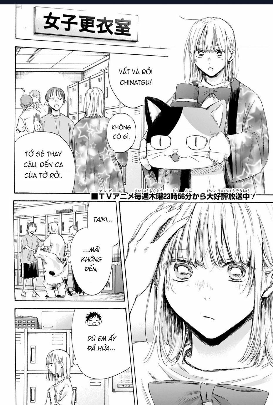 Blue Box Chuong 169 trang 1