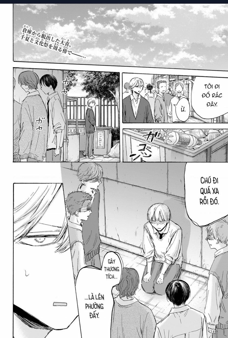 Blue Box Chuong 170 trang 1