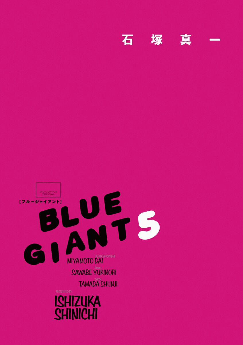 Blue Giant 33 trang 2
