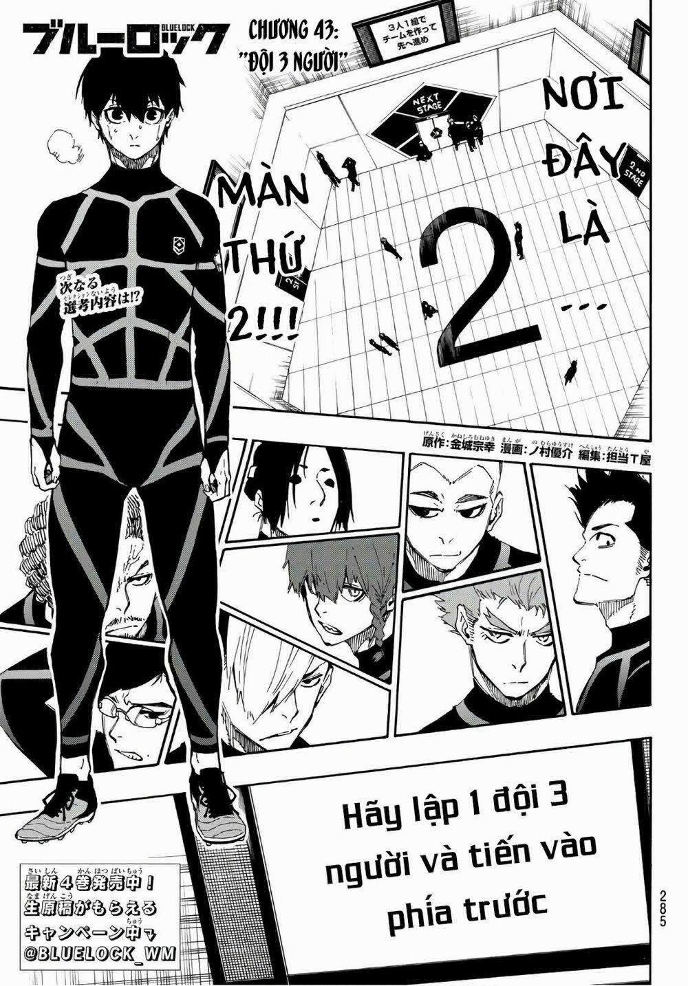 Blue Lock 43 trang 3