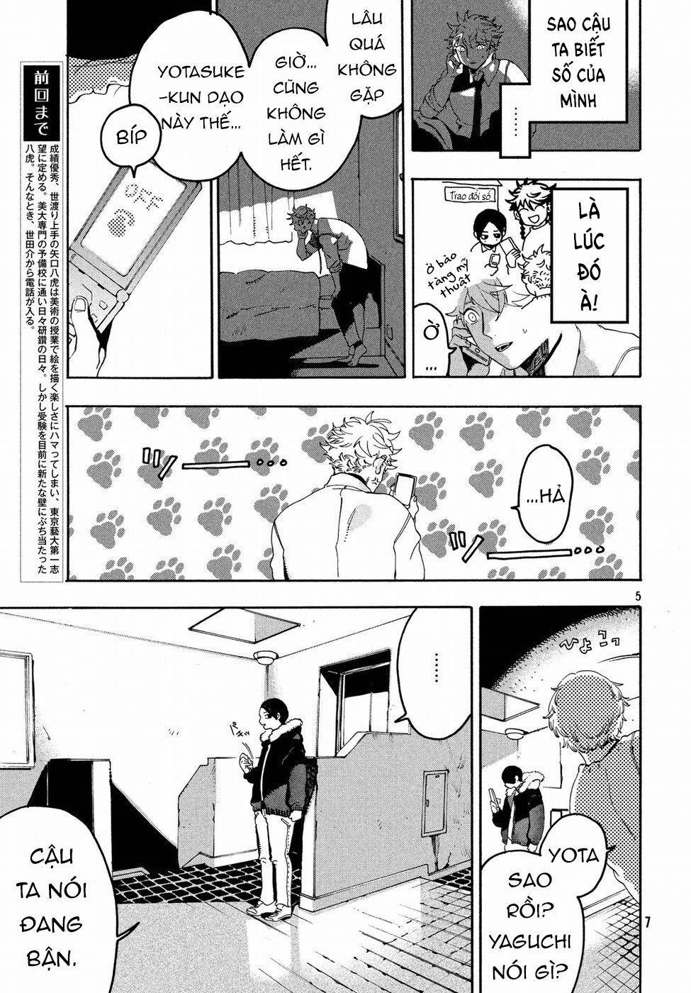 Blue Period. 12 trang 5