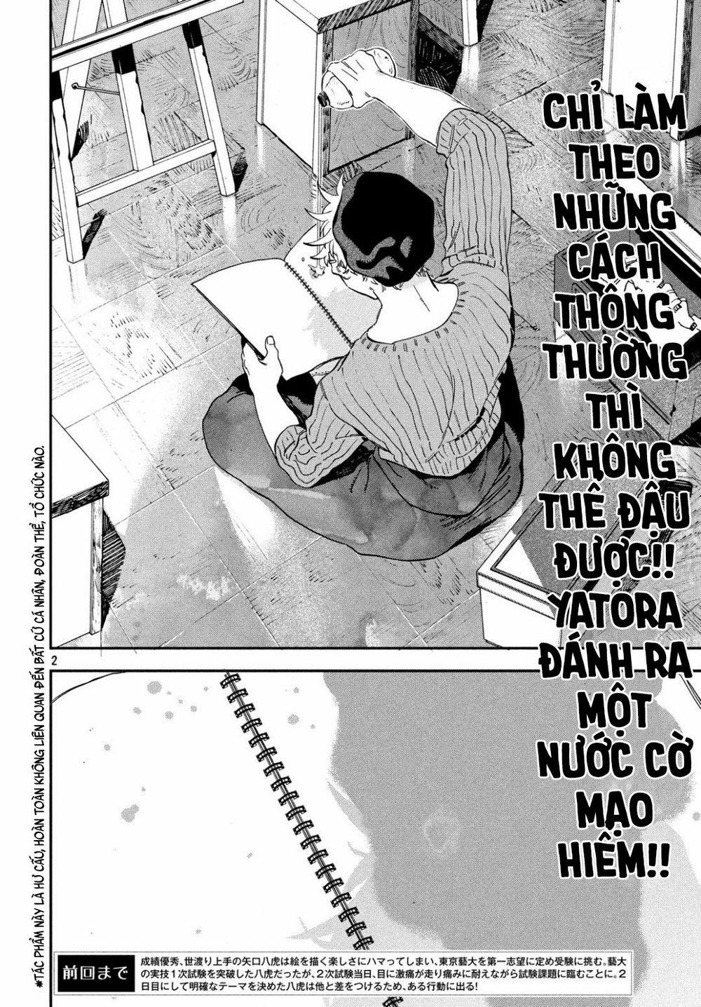 Blue Period. 24 trang 3