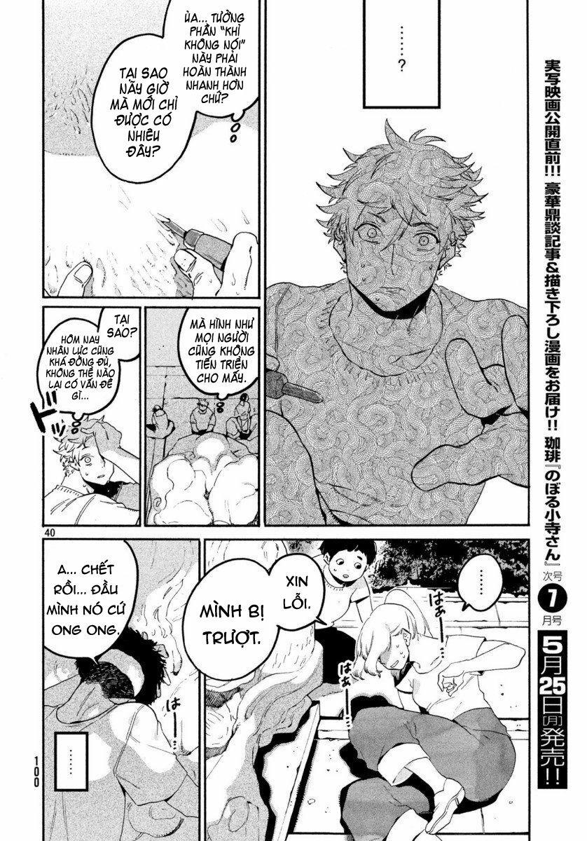 Blue Period. 33 trang 41