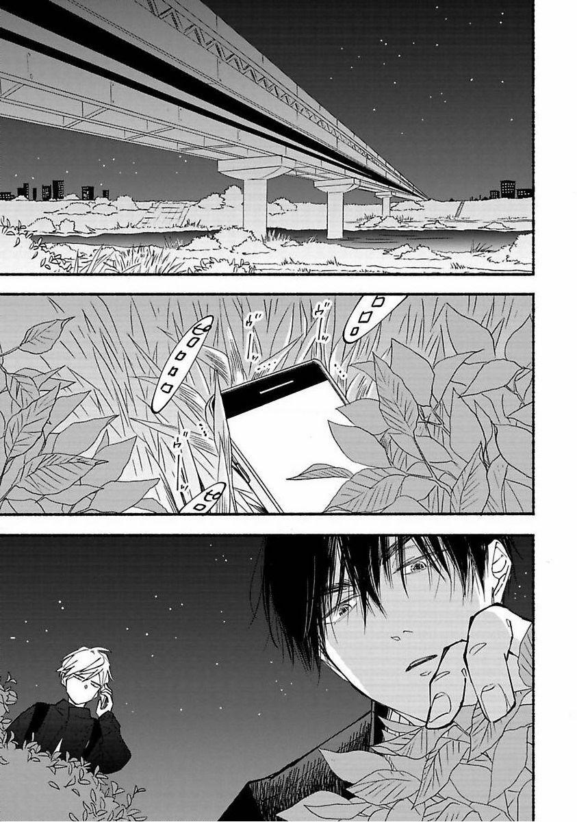 Blue Sky Complex 38 trang 25