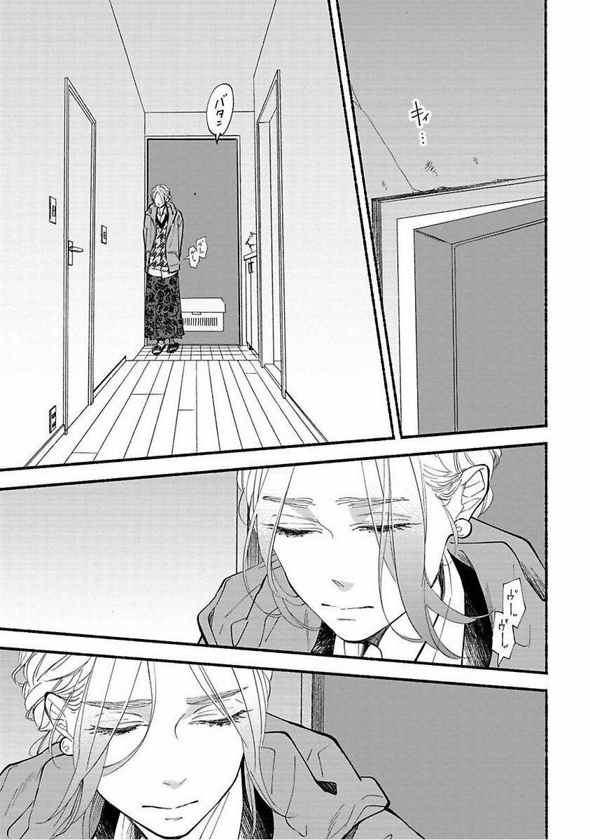 Blue Sky Complex 39 trang 31