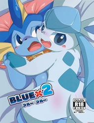 BLUE x2 (Pokemon)