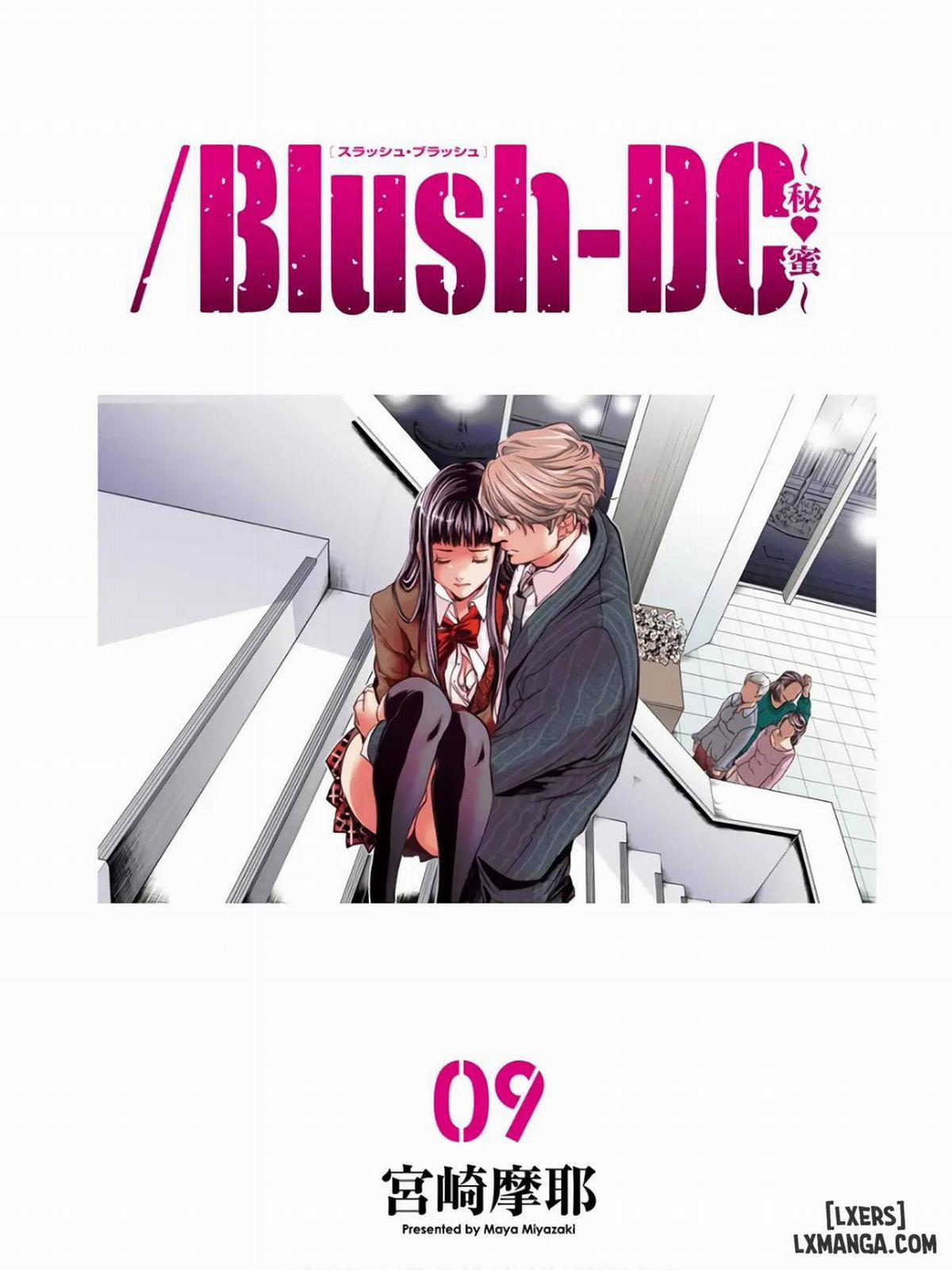 Blush-DC ~秘_蜜~ vol.9 Phần 0 0 1 trang 3