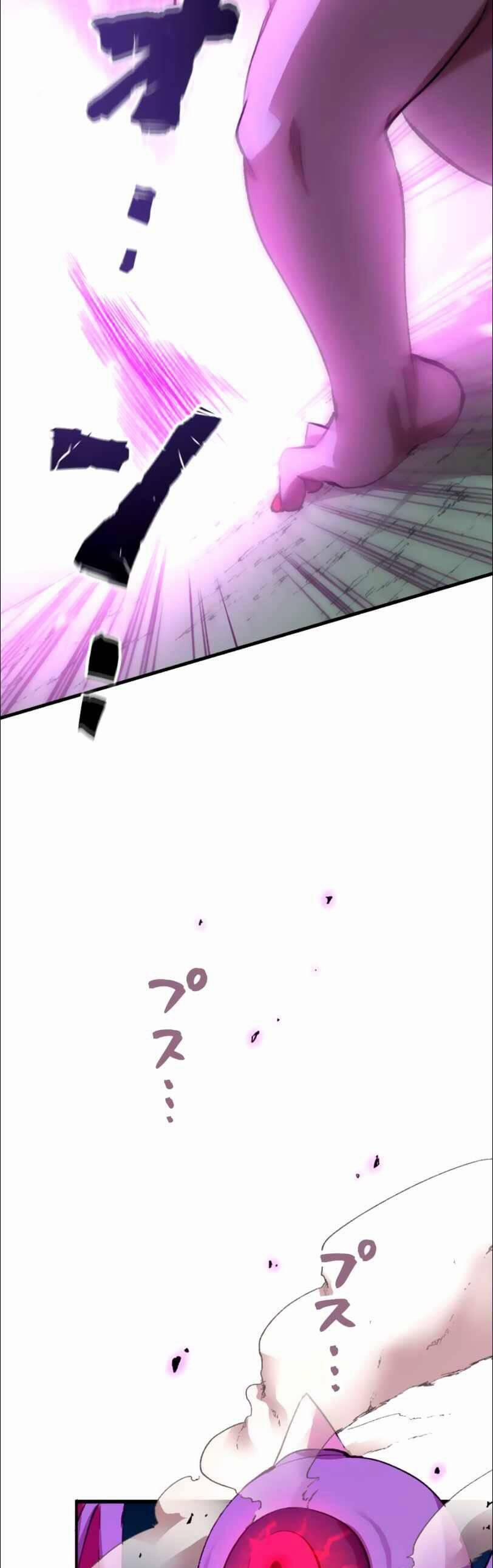 Bộ Giáp Tai Ương 18 trang 19