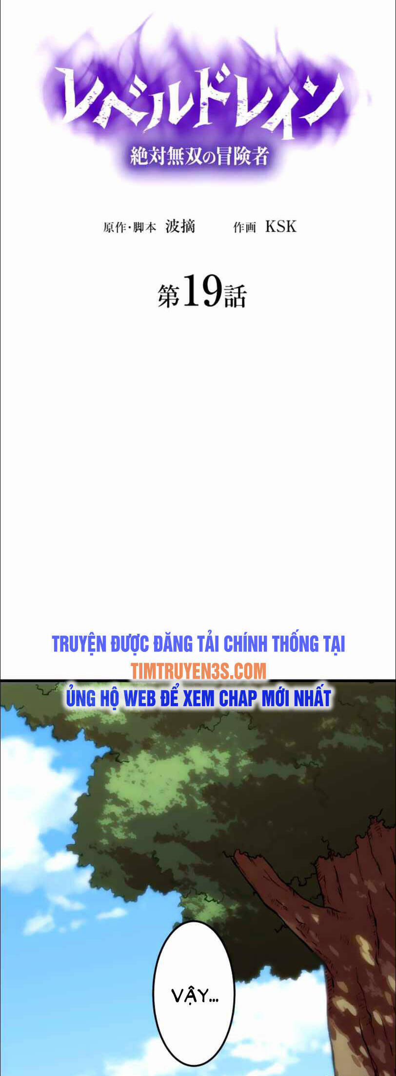 Bộ Giáp Tai Ương 19 trang 8