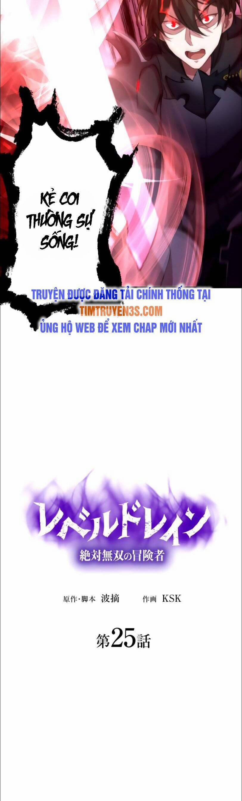 Bộ Giáp Tai Ương 25 trang 2