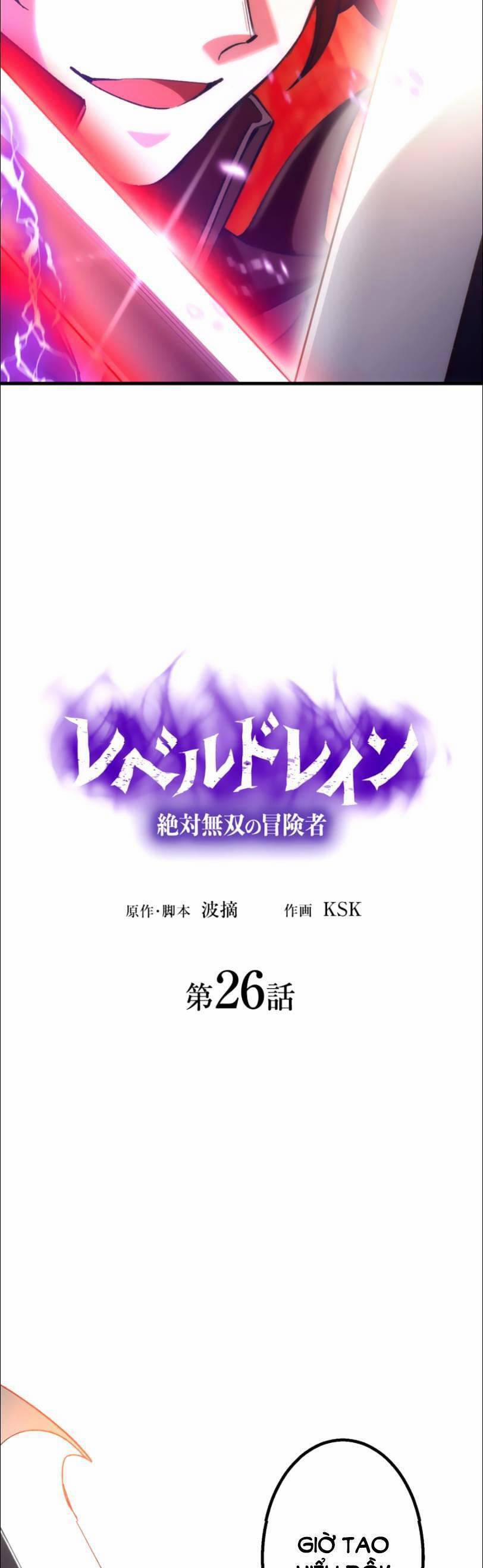 Bộ Giáp Tai Ương 26 trang 4