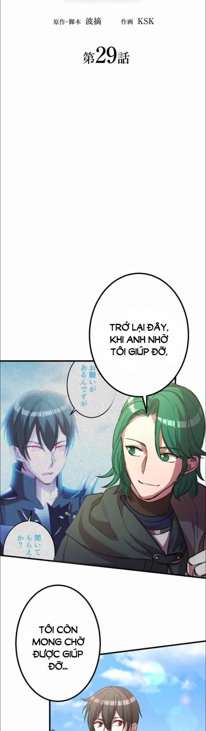 Bộ Giáp Tai Ương 29 trang 4