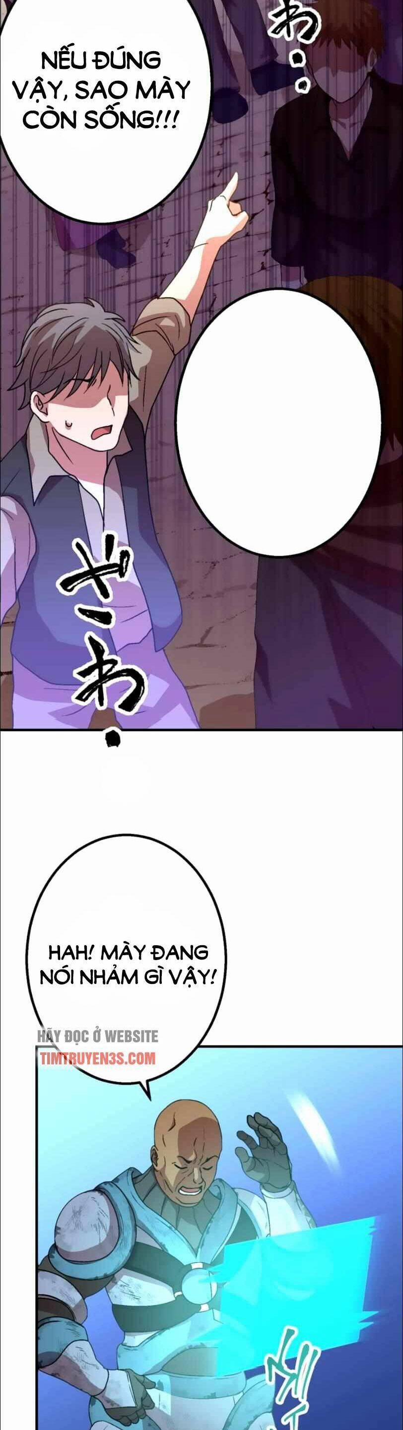 Bộ Giáp Tai Ương 31 trang 20