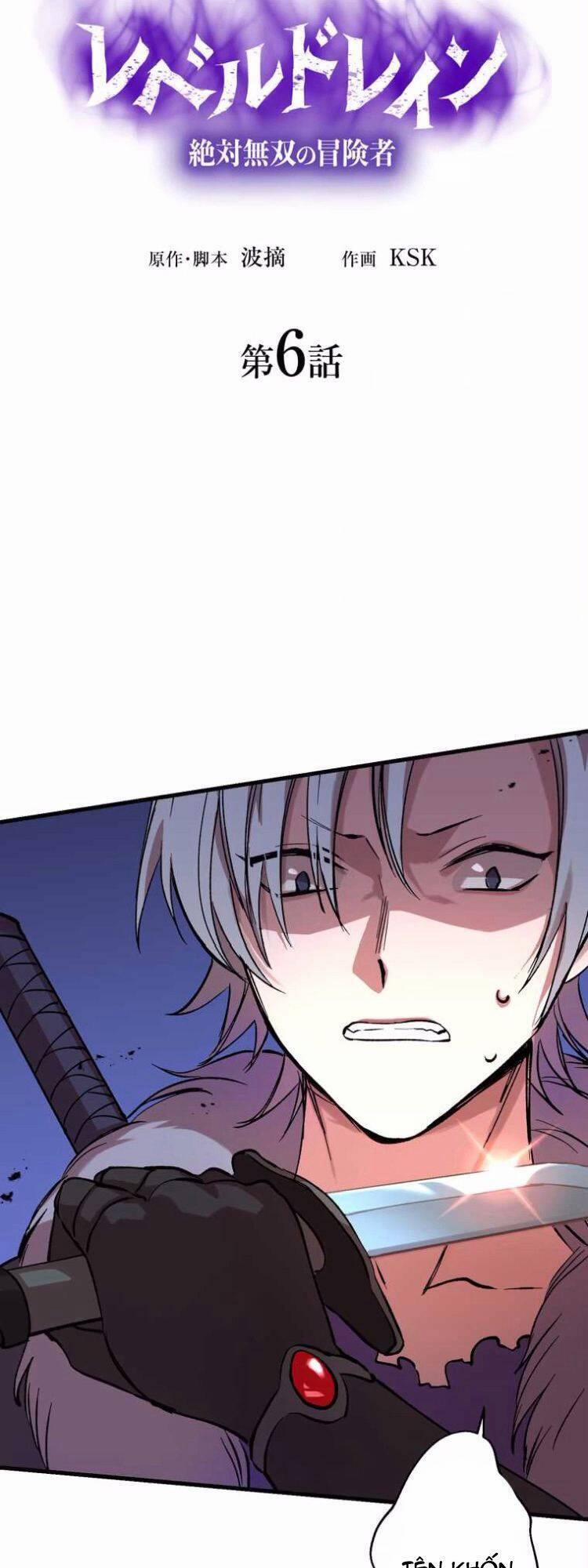 Bộ Giáp Tai Ương 6 trang 3