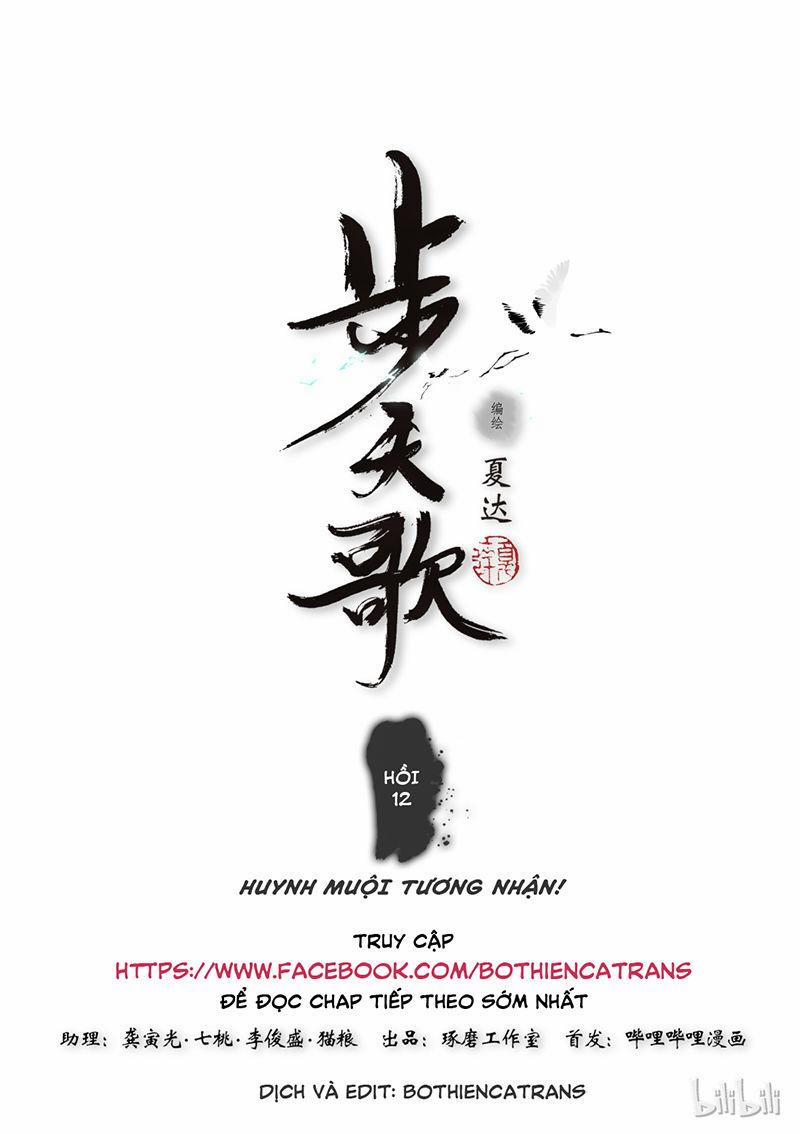 Bộ Thiên Ca 11 trang 14