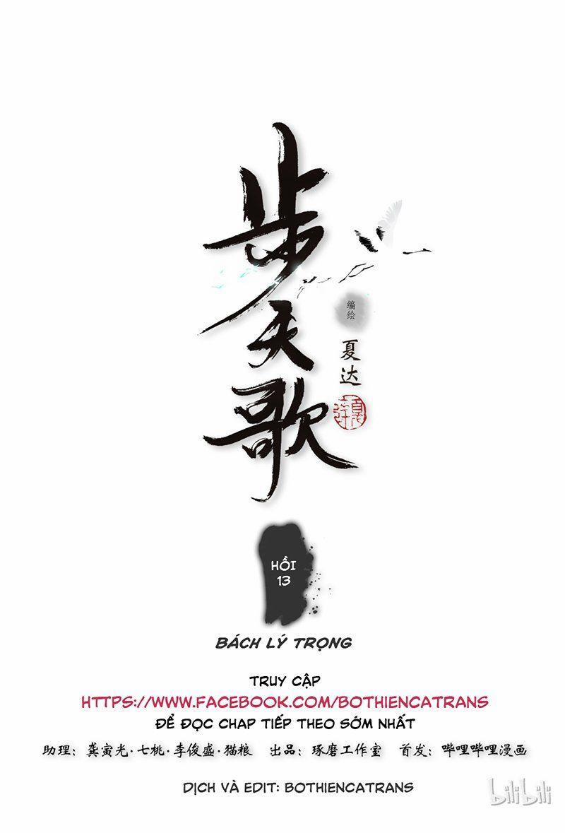 Bộ Thiên Ca 12 trang 16