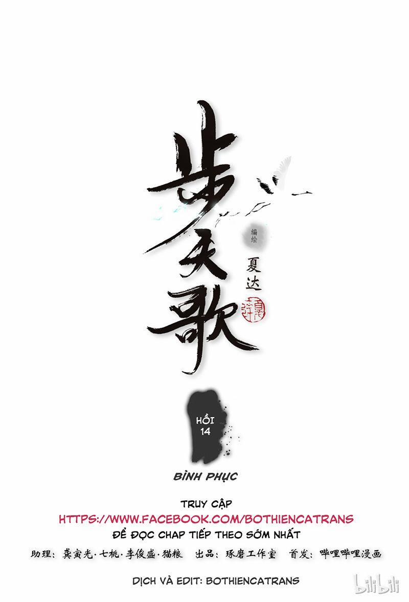 Bộ Thiên Ca 13 trang 12