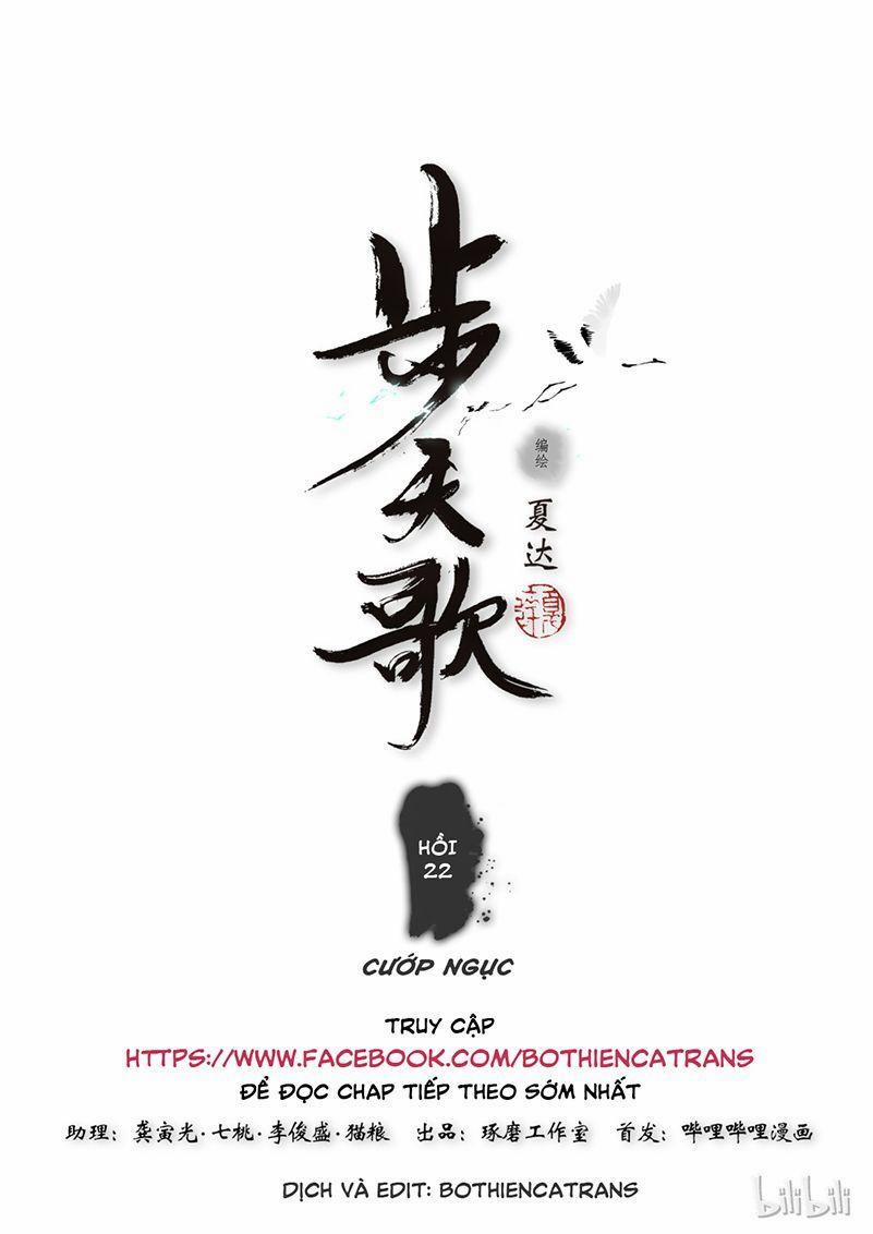 Bộ Thiên Ca 21 trang 11