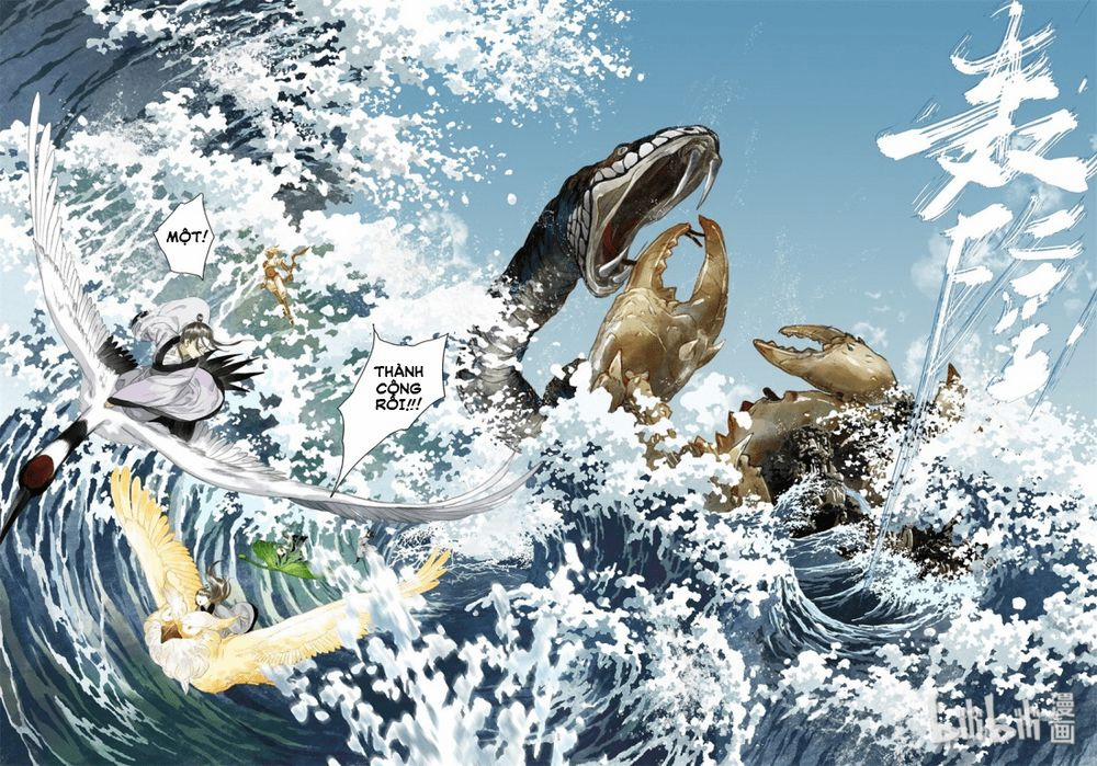 Bộ Thiên Ca 23 trang 7