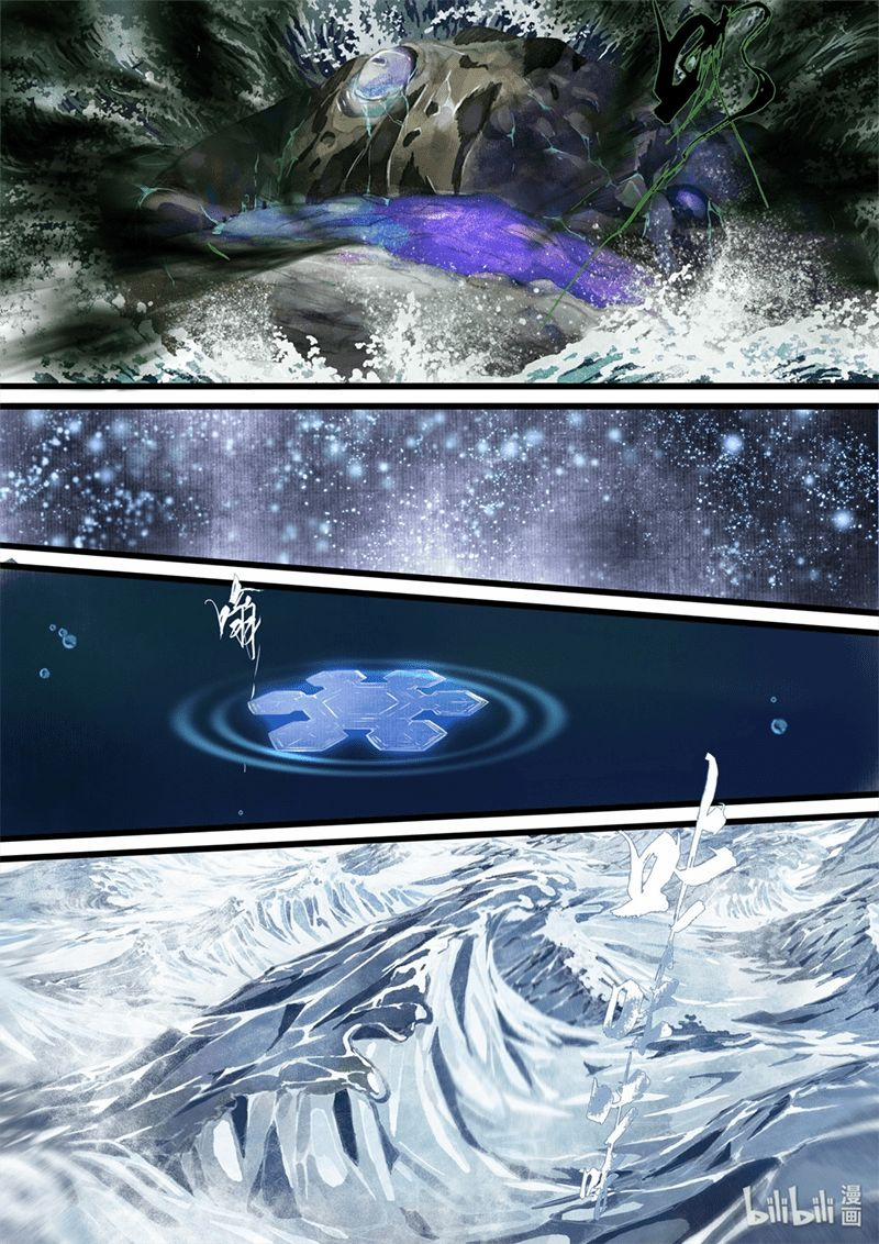 Bộ Thiên Ca 26 trang 5