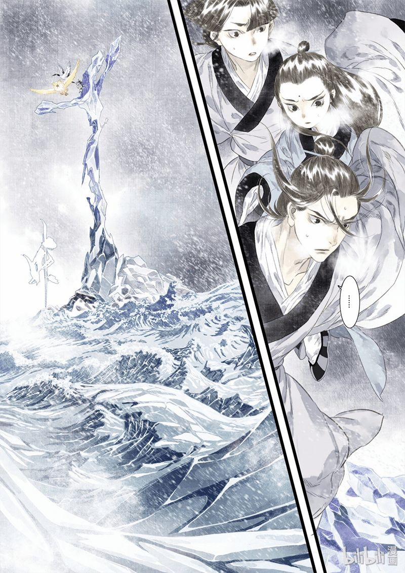 Bộ Thiên Ca 26 trang 6