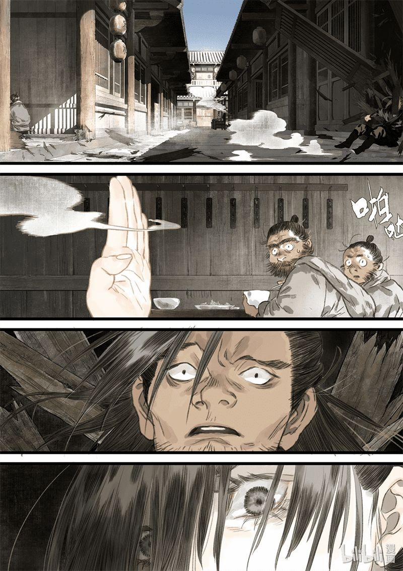 Bộ Thiên Ca 27 trang 6