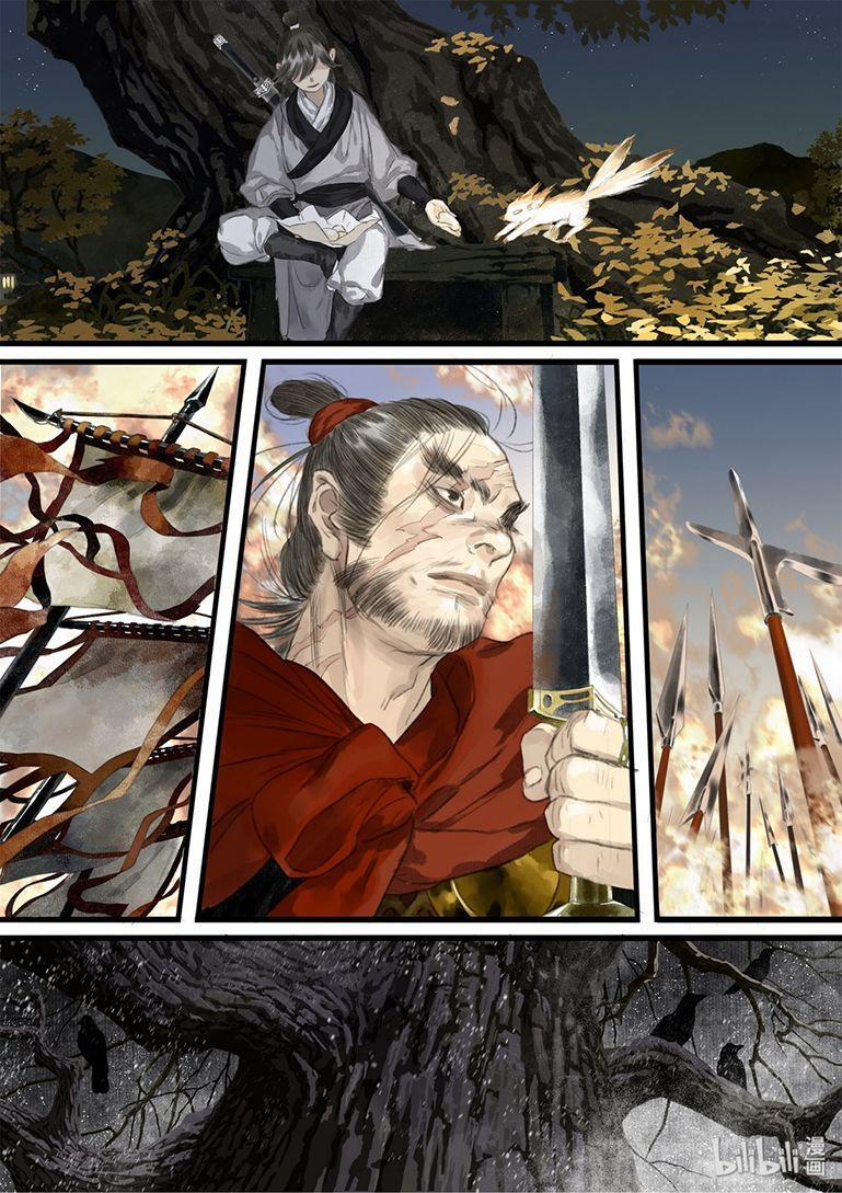 Bộ Thiên Ca 38 trang 10