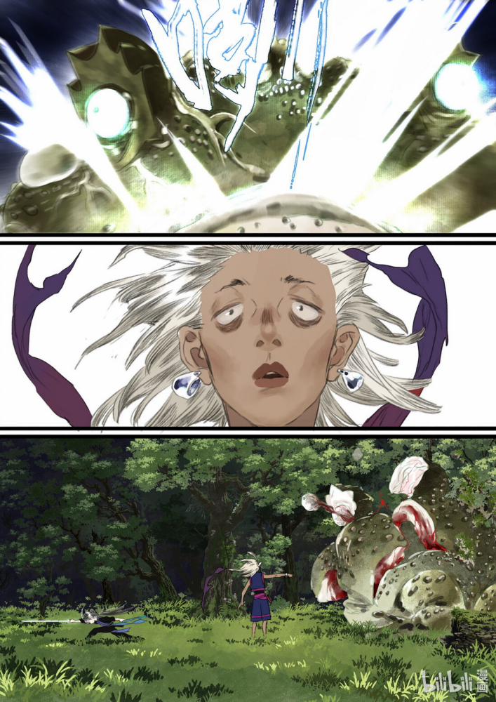 Bộ Thiên Ca 64 trang 5