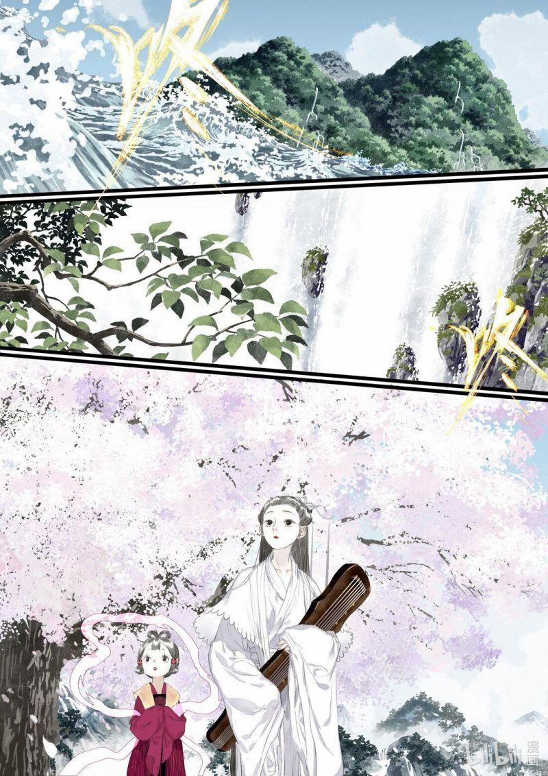 Bộ Thiên Ca 69 trang 4