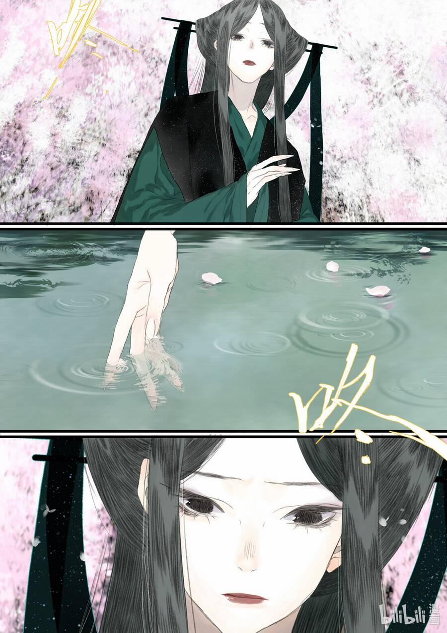 Bộ Thiên Ca 73 trang 5