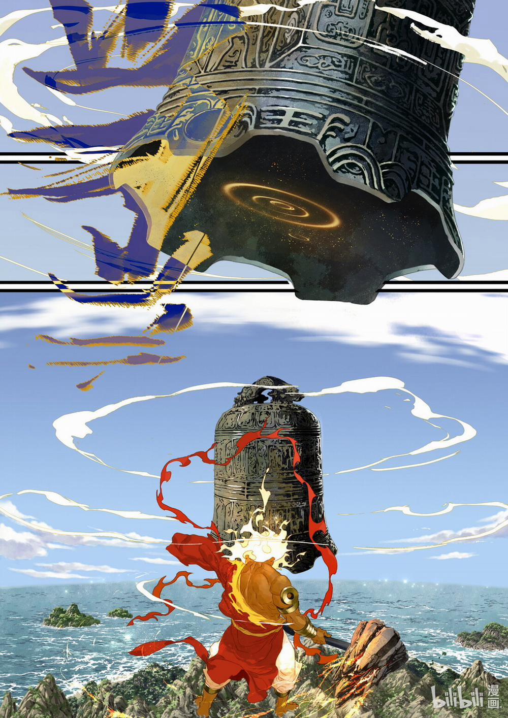 Bộ Thiên Ca 82 trang 4