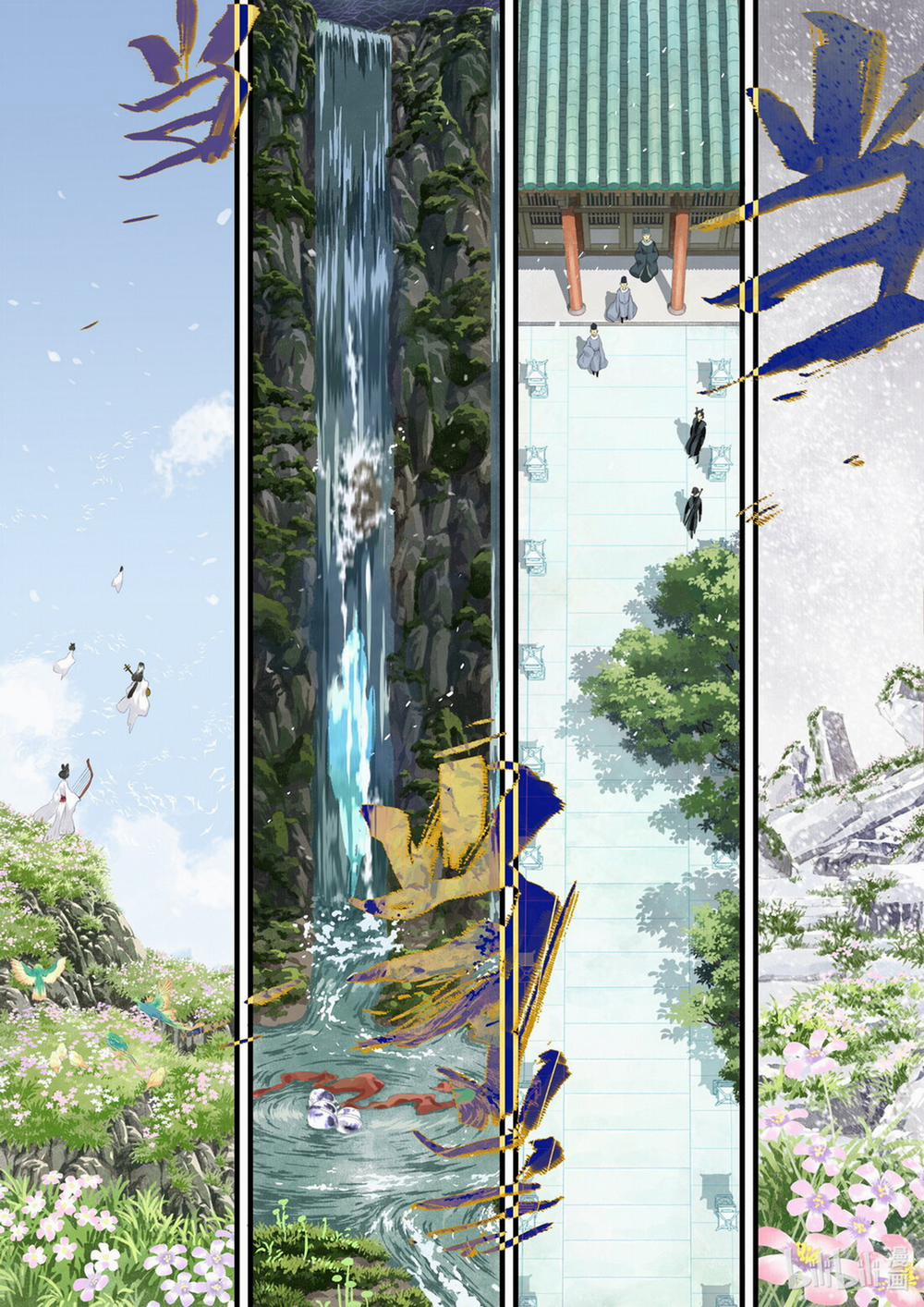 Bộ Thiên Ca 82 trang 5