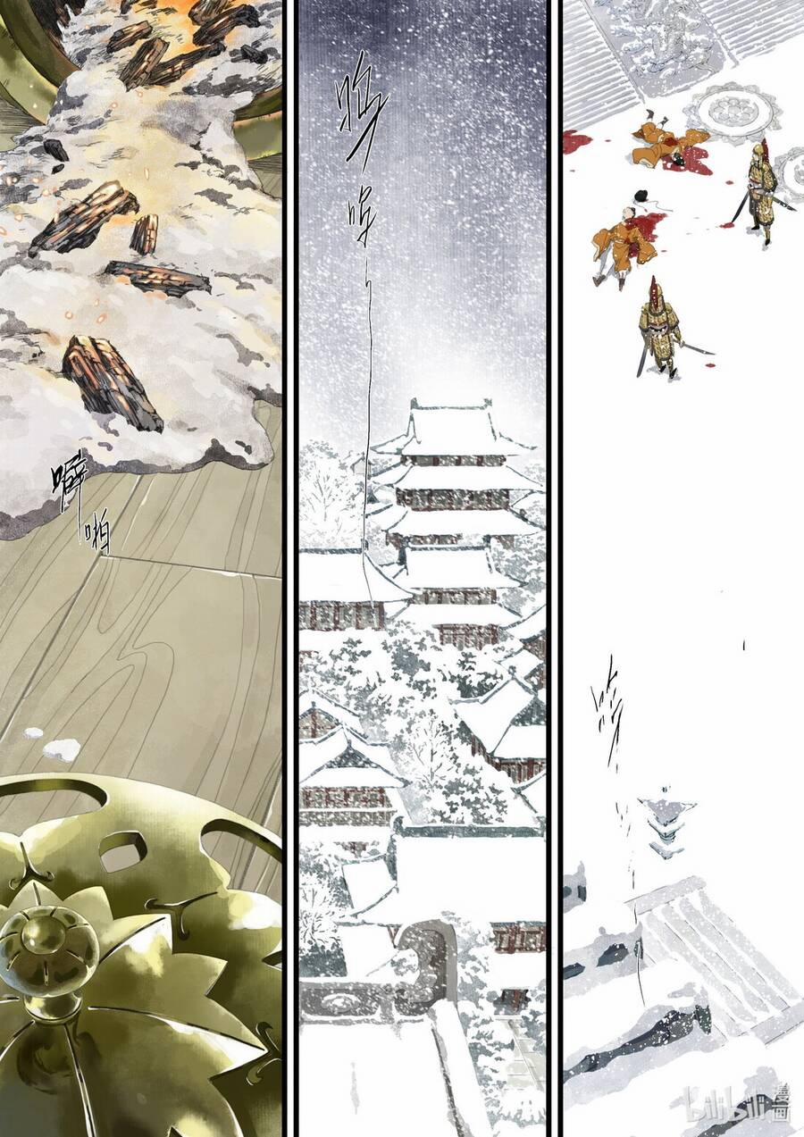 Bộ Thiên Ca 95 trang 6