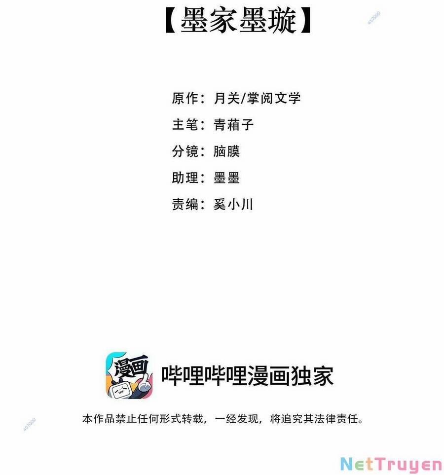 Bộ Tinh Ti Chi Nguyên Khởi 7 trang 2