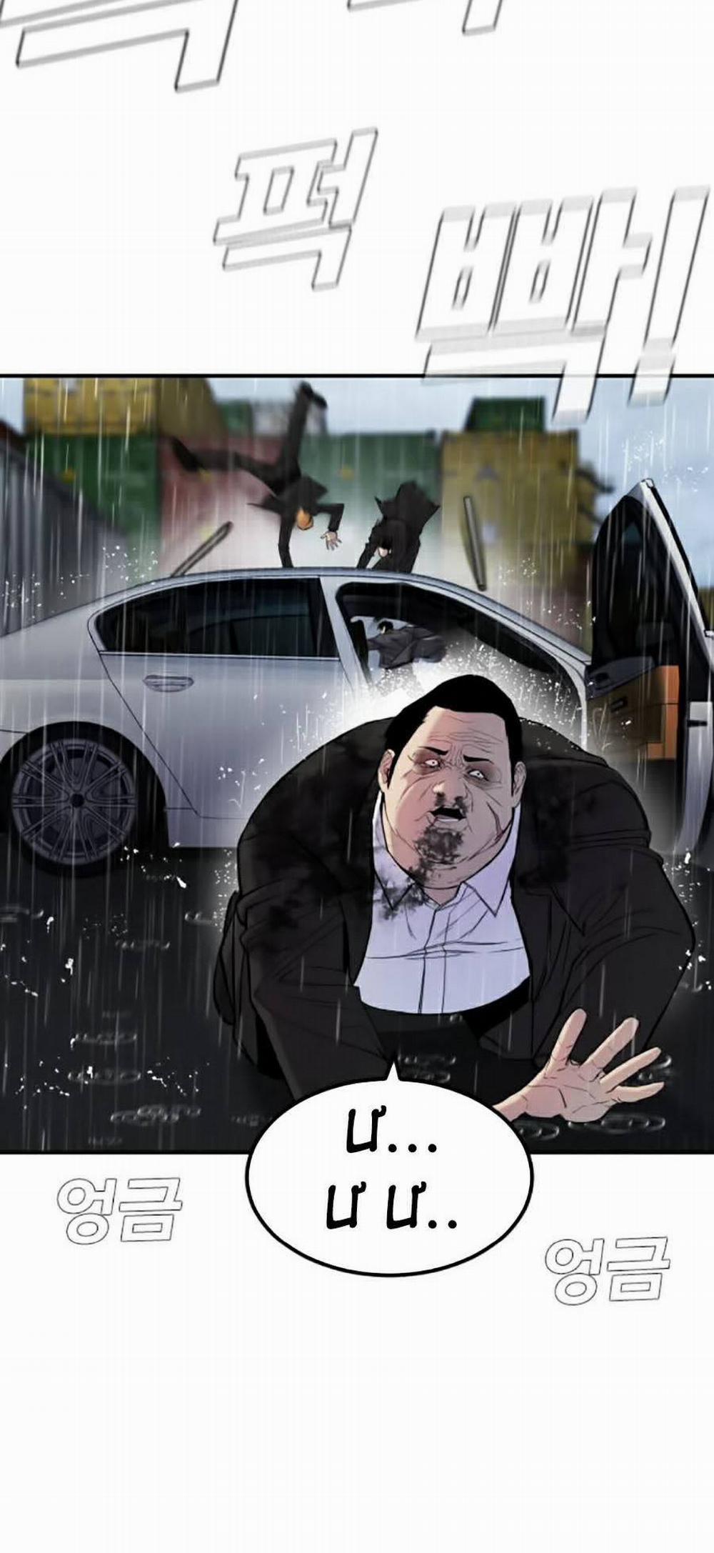 Bố Tôi Là Đặc Vụ 10.5 trang 39