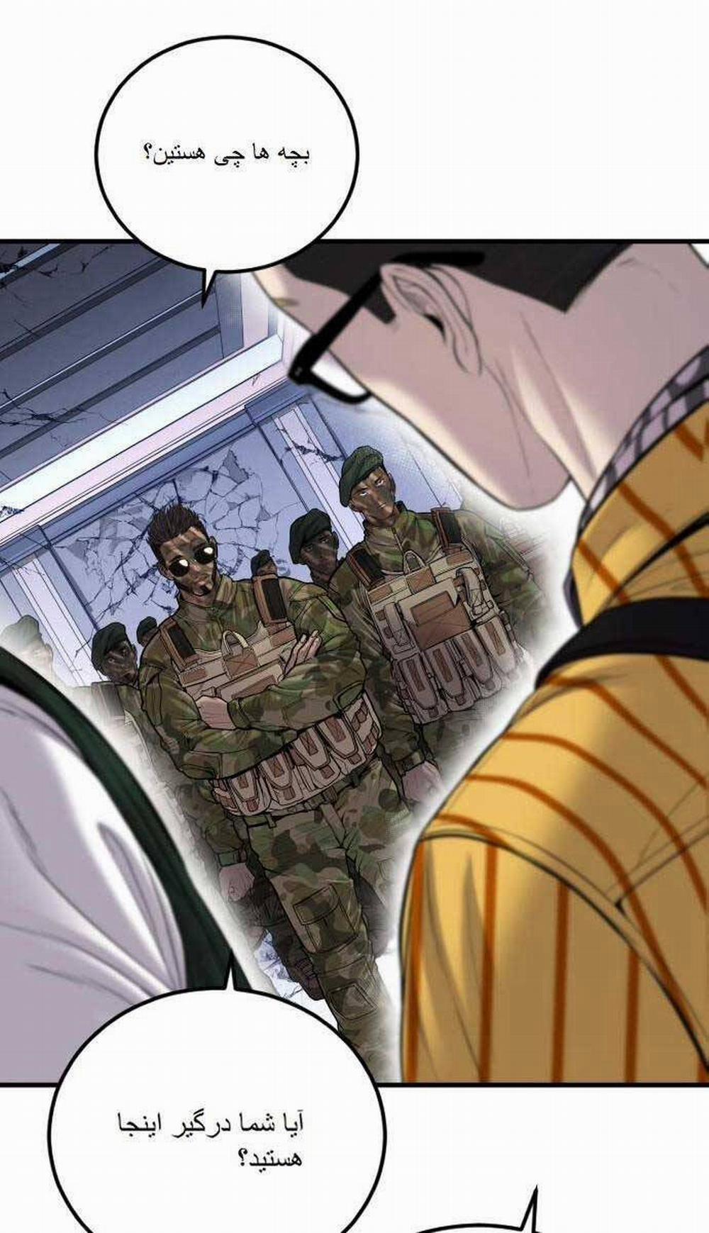 Bố Tôi Là Đặc Vụ 103 trang 148