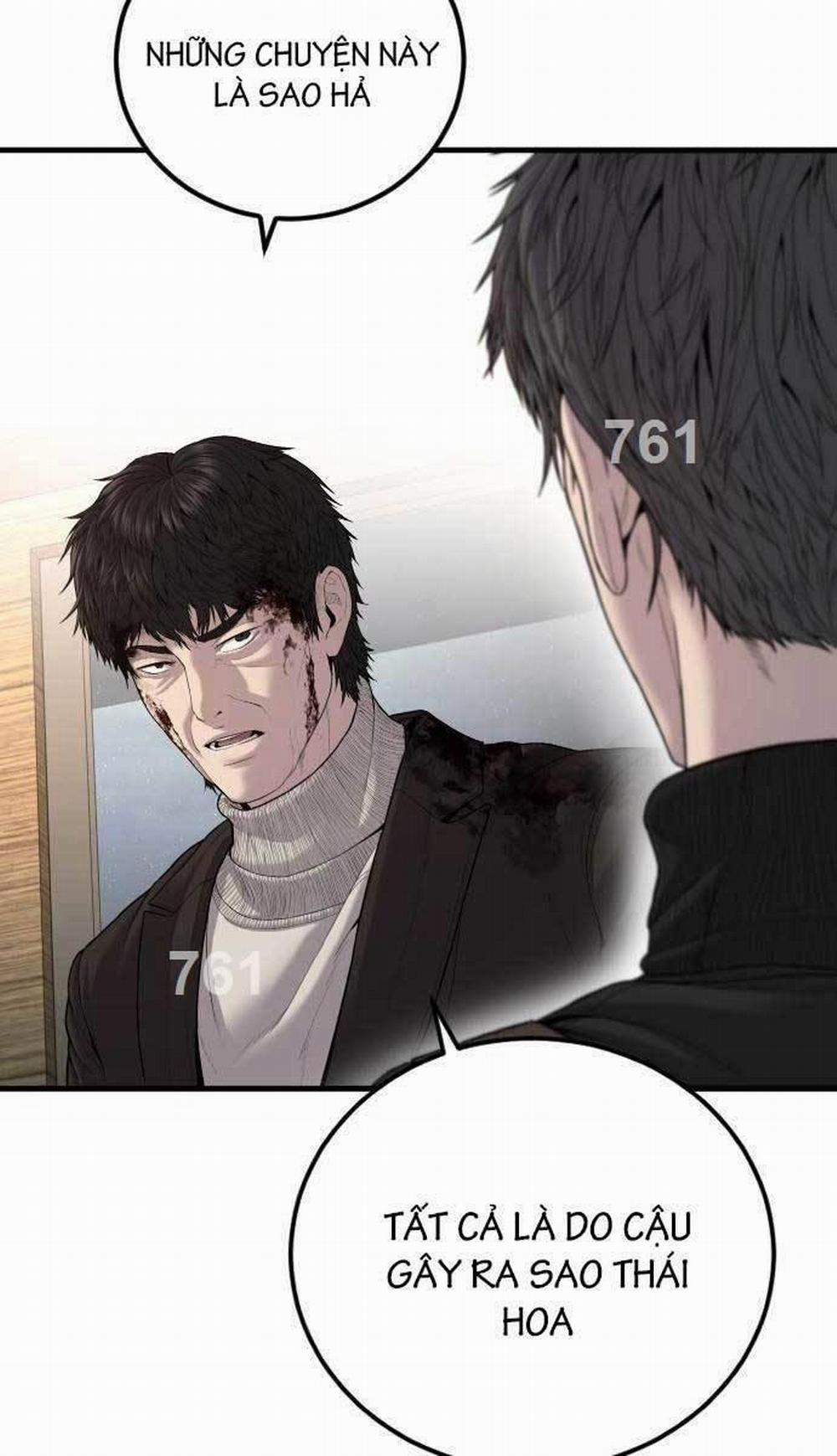 Bố Tôi Là Đặc Vụ 104 trang 1