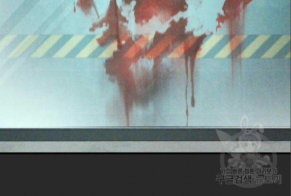 Bố Tôi Là Đặc Vụ 106.5 trang 205