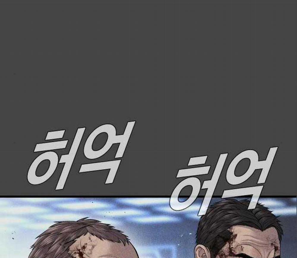 Bố Tôi Là Đặc Vụ 106.5 trang 26