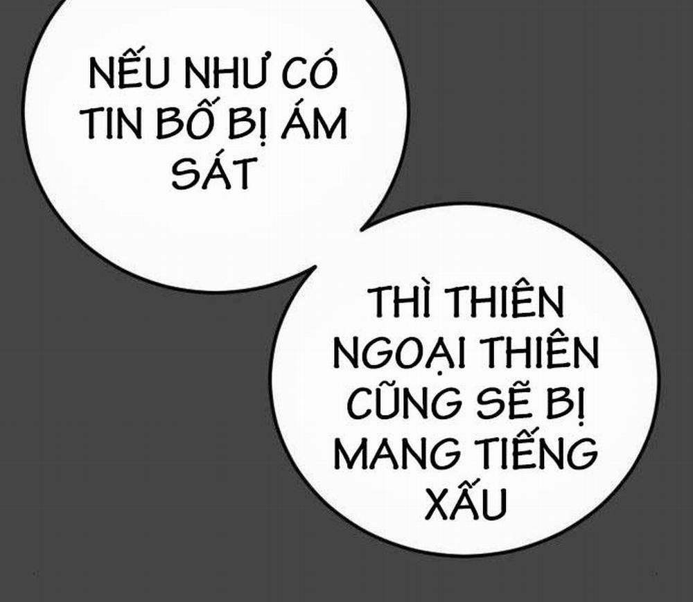 Bố Tôi Là Đặc Vụ 106.5 trang 44