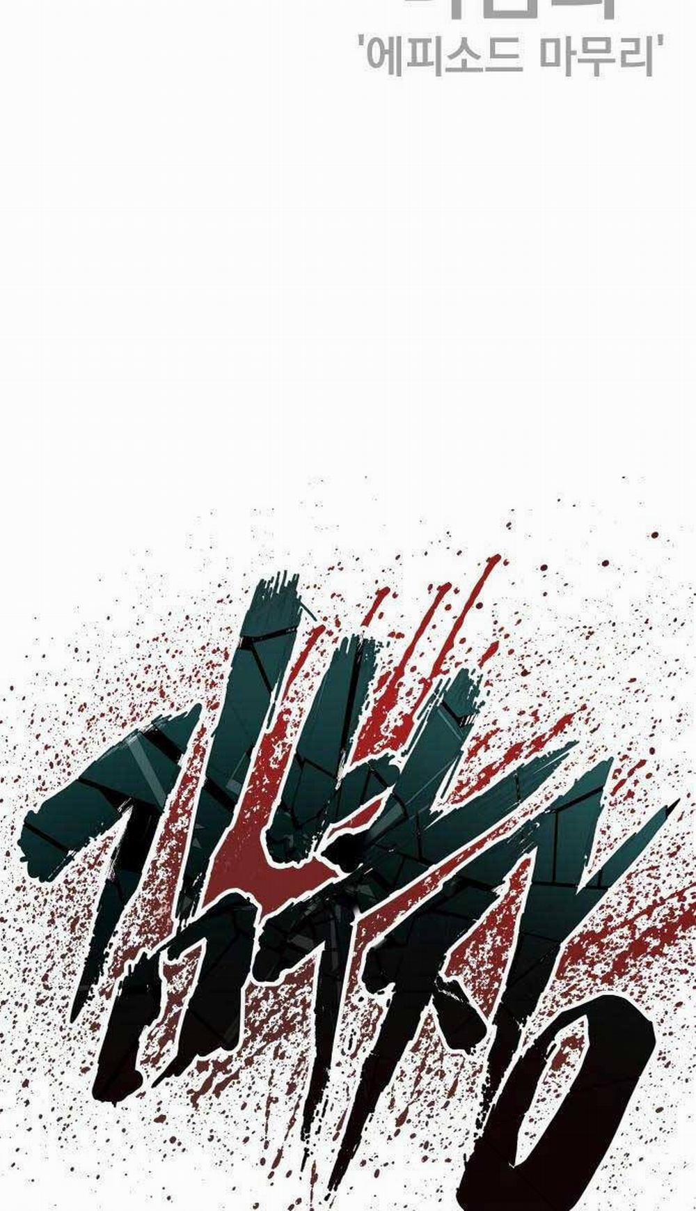 Bố Tôi Là Đặc Vụ 107 trang 176