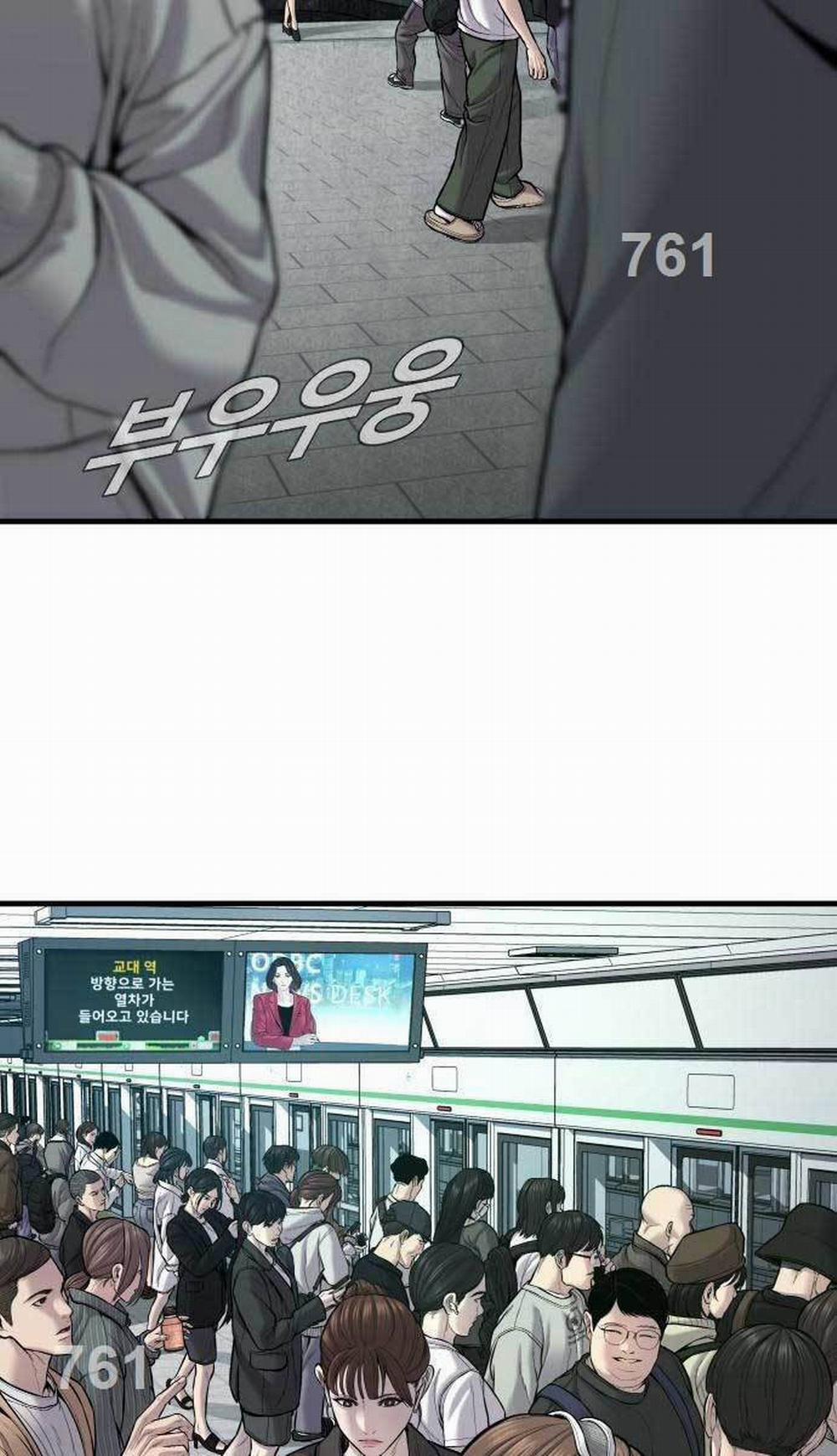 Bố Tôi Là Đặc Vụ 109 trang 2