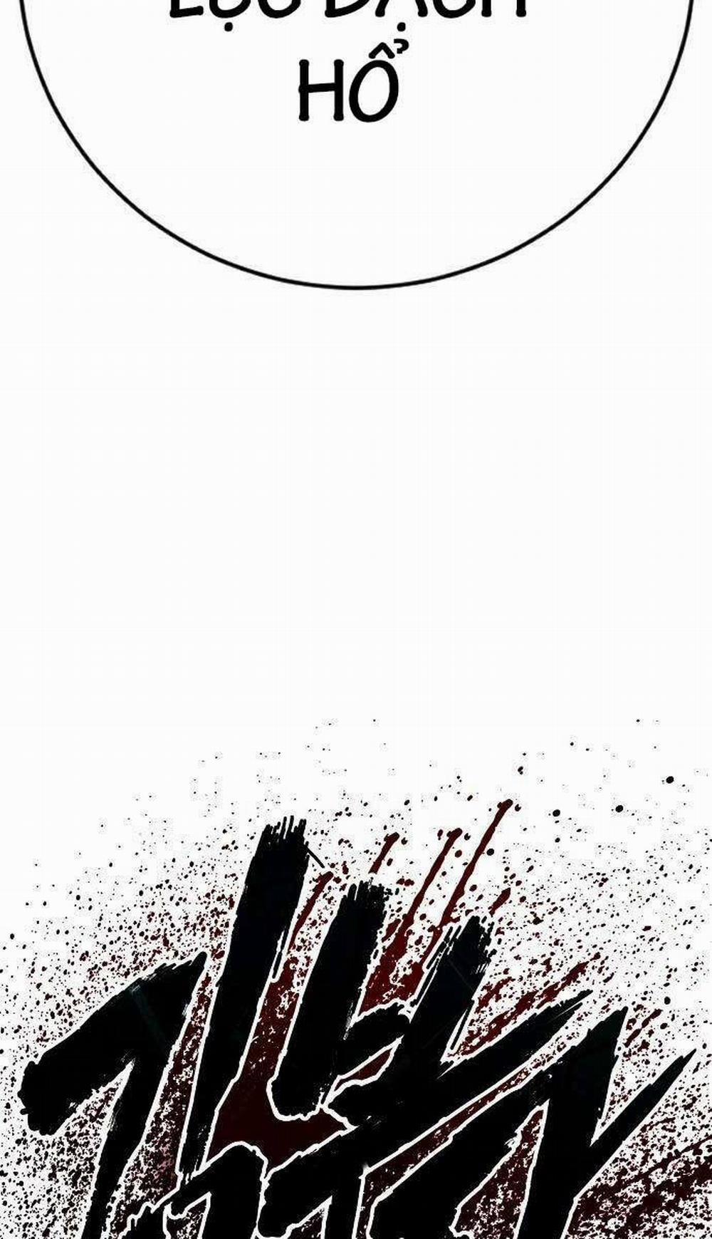 Bố Tôi Là Đặc Vụ 109 trang 203