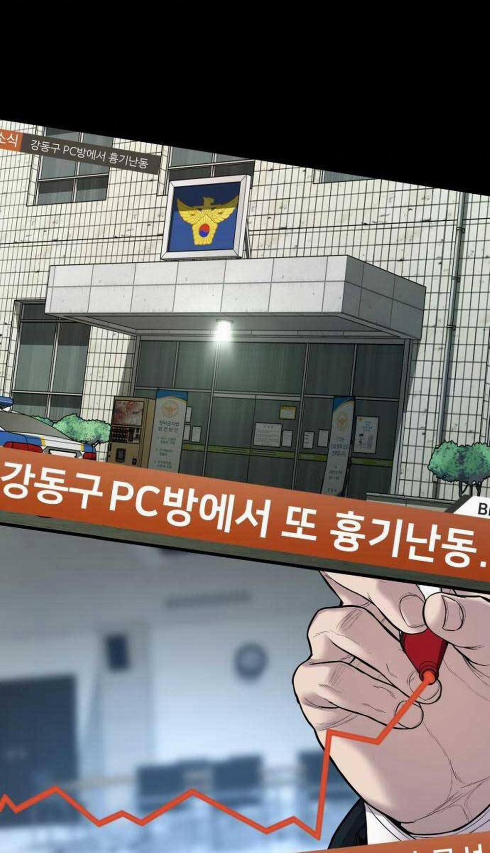 Bố Tôi Là Đặc Vụ 109 trang 7