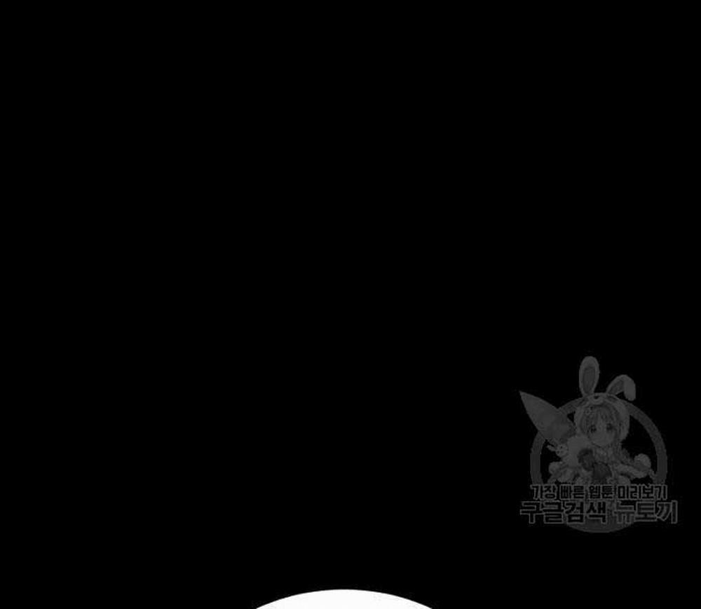 Bố Tôi Là Đặc Vụ 110 trang 103