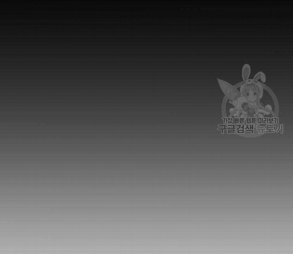 Bố Tôi Là Đặc Vụ 110 trang 110