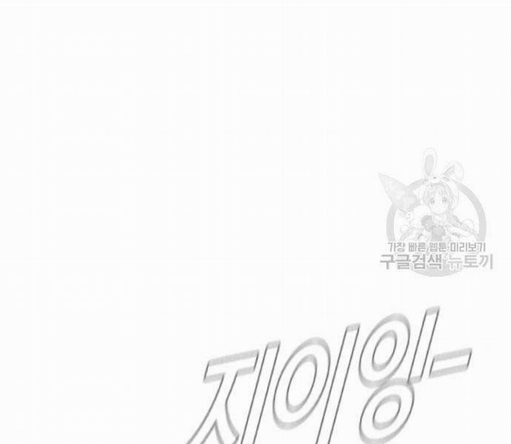 Bố Tôi Là Đặc Vụ 110 trang 152